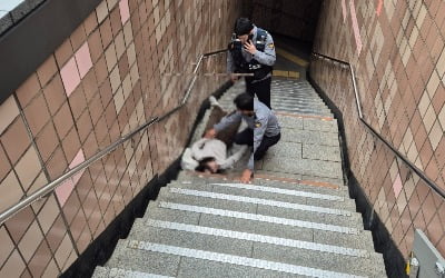 지하철역 계단 내려가다 발작으로 추락한 20대…경찰이 구조