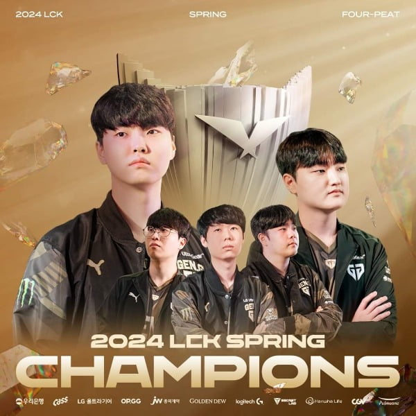 LCK 제공