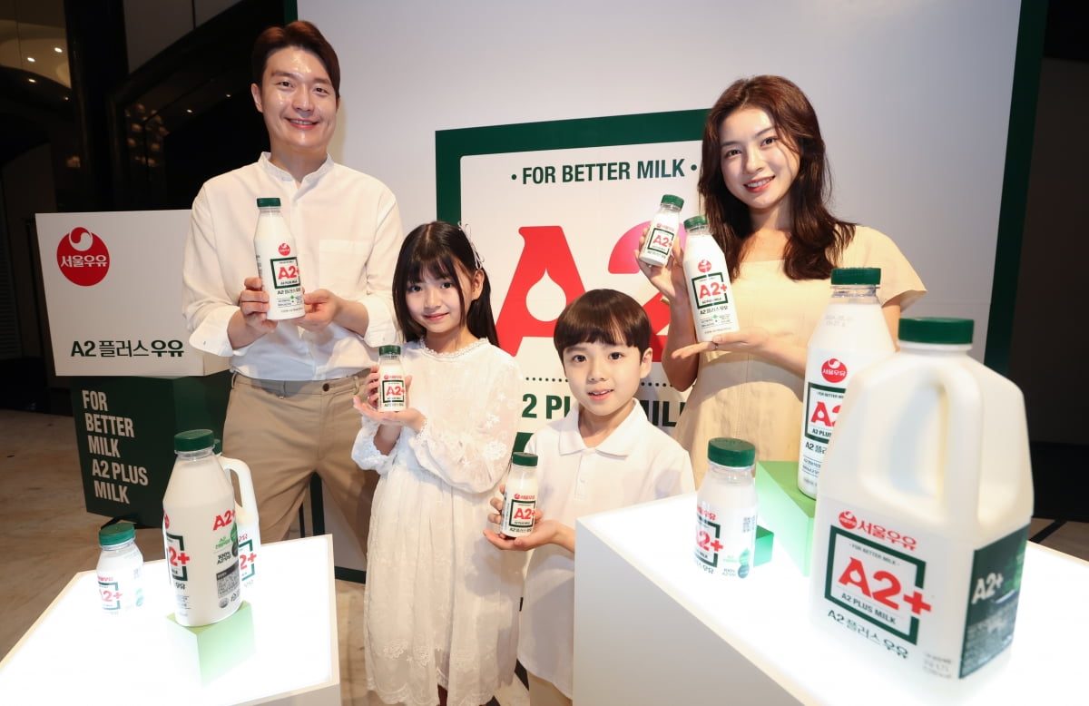[포토] 서울우유, 신제품 A2+ 우유 출시 