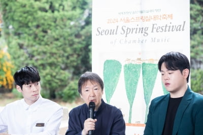 갤러리에서 펼쳐지는 봄의 하모니… 서울스프링실내악축제 23일 개막