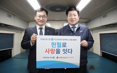 김성한 DGB생명 대표 등 그룹 헌혈 캠페인 참여