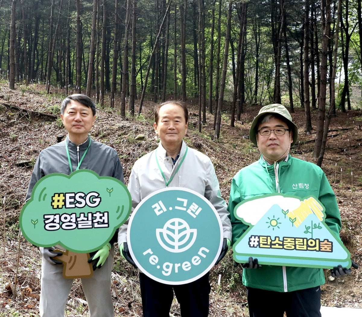 16일 경기 용인시 박곡리 '탄소중립의 숲'에서 장호진 현대지에프홀딩스 사장(왼쪽), 허상만 사단법인 생명의숲 이사장(가운데), 임상섭 산림청 차장이 기념 사진을 촬영하고 있다./ 현대백화점그룹 제공 