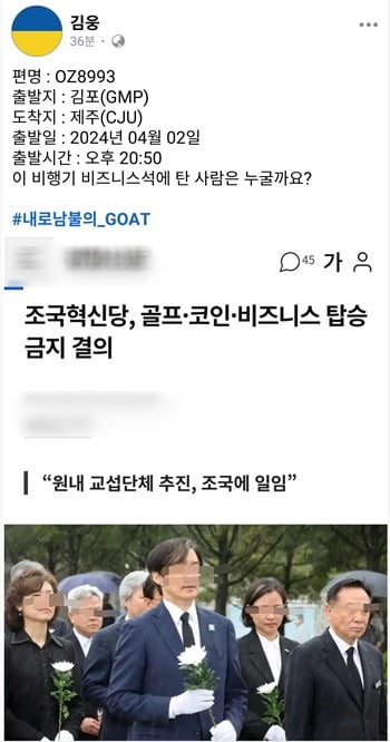 조국당, '국내 비즈니스' 금지 결의…김웅 꽁 머니 카지노 3 만;4월 2일은?꽁 머니 카지노 3 만;