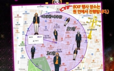 서울시 "전기 끊겠다" 엄포에도…19금 페스티벌, 압구정 예고