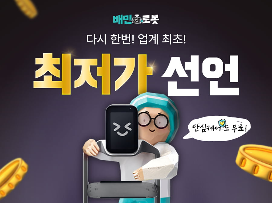 업스테이지, 1000억원 카지노 슬롯머신 유치 "AI 예비 유니콘"[Geeks' Briefing]