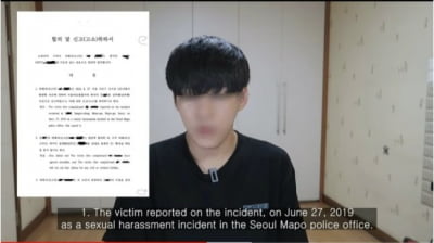 "이슬람 사원 건립" 계좌번호 공개 유튜버, 성범죄 이력 논란