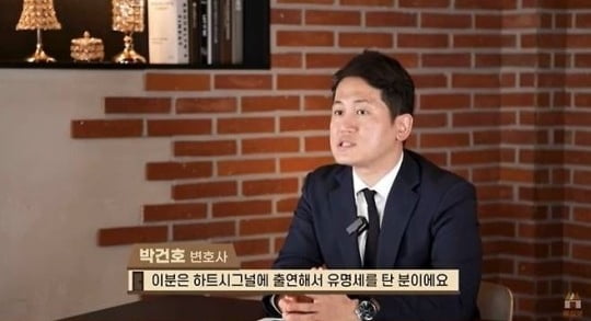 /사진=유튜브 채널 '투자실패보호소' 영상 캡처