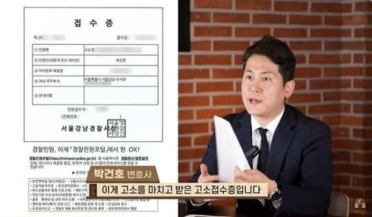 /사진=유튜브 채널 '투자실패보호소' 영상 캡처