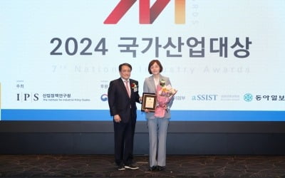 한올바이오파마, 2024 국가산업대상 ‘연구개발’ 부문 수상