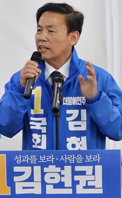 김현권 전 의원, "22대 국회 극한대립 지양, 타협· 대화하고 미래로 나아가야” 쓴소리 화제
