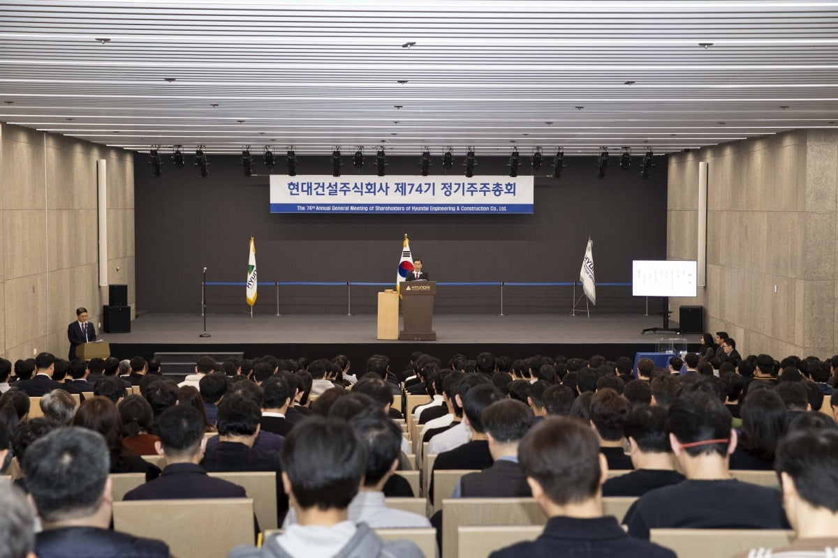 현대건설은 지난 1분기 영업이익으로 전년 동기 대비 44.6% 증가한 2509억원을 거뒀다. 지난달 21일 서울 종로구 현대건설 계동본사에서 열린 주주총회 모습. /현대건설 제공 