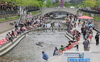  발 담그고 독서 삼매경…'책읽는 맑은 냇가'