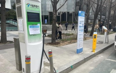 서울 중구, 전기차 충전소에 주차하면 과태료 10만원[메트로]