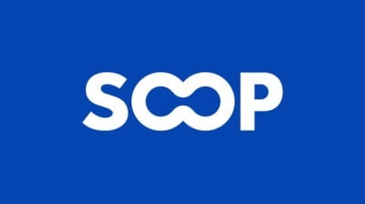 아프리카TV→'SOOP(숲)'으로 주식 종목명 변경