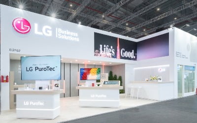 "매출 700% 성장"…LG가 점찍은 의외의 '신사업' 정체