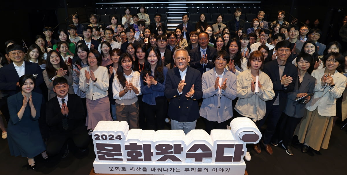 유인촌 문화체육관광부 장관이 24일 세종시 박연문화관에서 열린 정책토크콘서트 '문화왓수다'에서 만난 문체부 직원, 청년인턴 100여 명과 기념사진을 촬영하고 있다. /문체부 제공