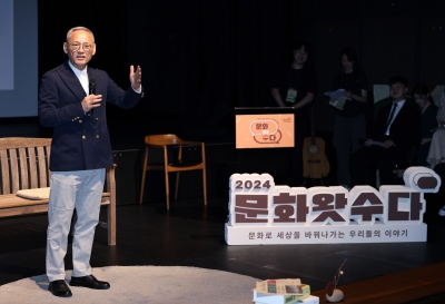 "배우와 카지노 추천, 뭐가 더 힘드냐" 질문에 난처해진 유인촌