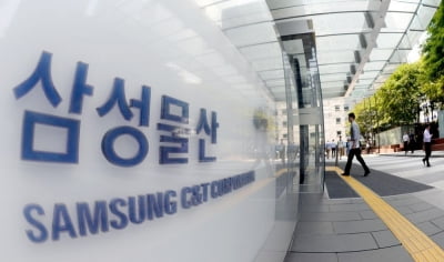 '어닝 서프라이즈' 삼성물산…"안정적 이익 증가는 밸류업의 기반"