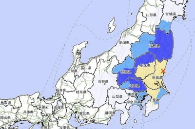 일본 이바라키현 규모 5.0 카지노 사이트…도쿄 중심부서도 감지