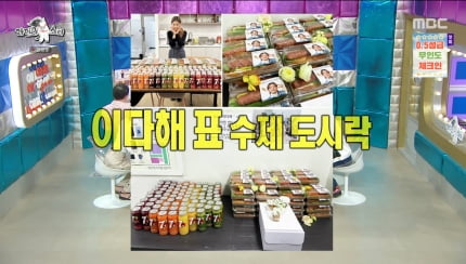 ♥Hundreds of lunch boxes provided for Seven