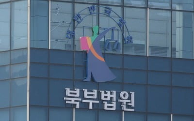 '강남역 칼부림' 예고했던 30대 남성 '집행유예'…이유는?