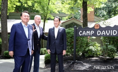 한미일, 반도체·AI 등 혁신 기술보호 협력 강화