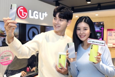 '30만원 대 스마트폰'…LG유플러스 '갤럭시 버디3' 출시