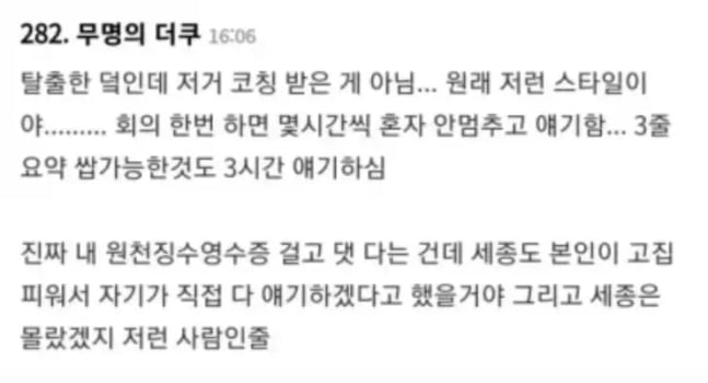 출처=온라인 커뮤니티