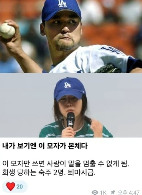 출처=온라인 커뮤니티