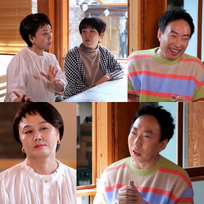 박명수 vs 이경실, 오랜 오해 푸나…"관계 마침표 찍을 것"('사당귀')