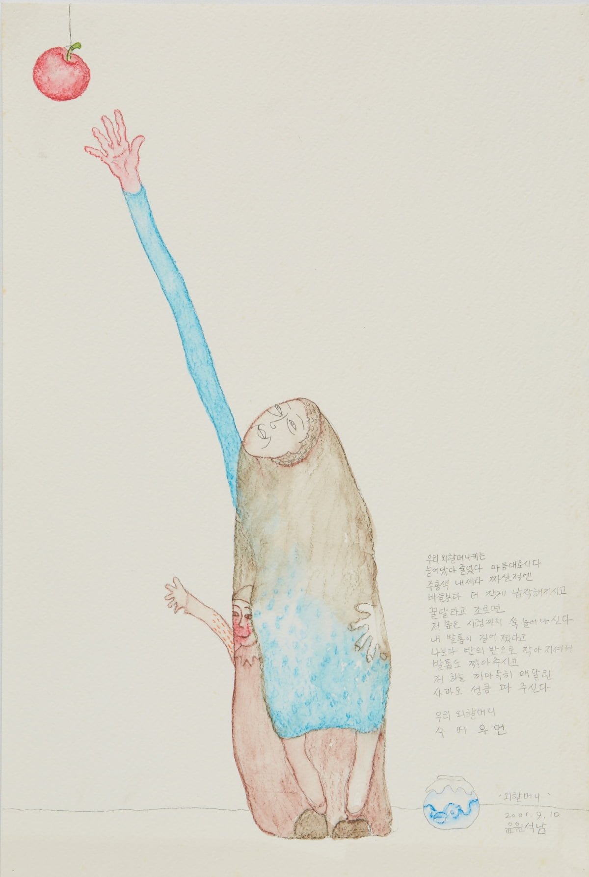 윤석남, 외할머니, 2001.