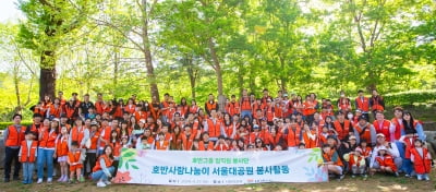 호반그룹 임직원 봉사단 ‘호반사랑나눔이’,서울대공원에서 가족과 함께하는 봉사활동 진행