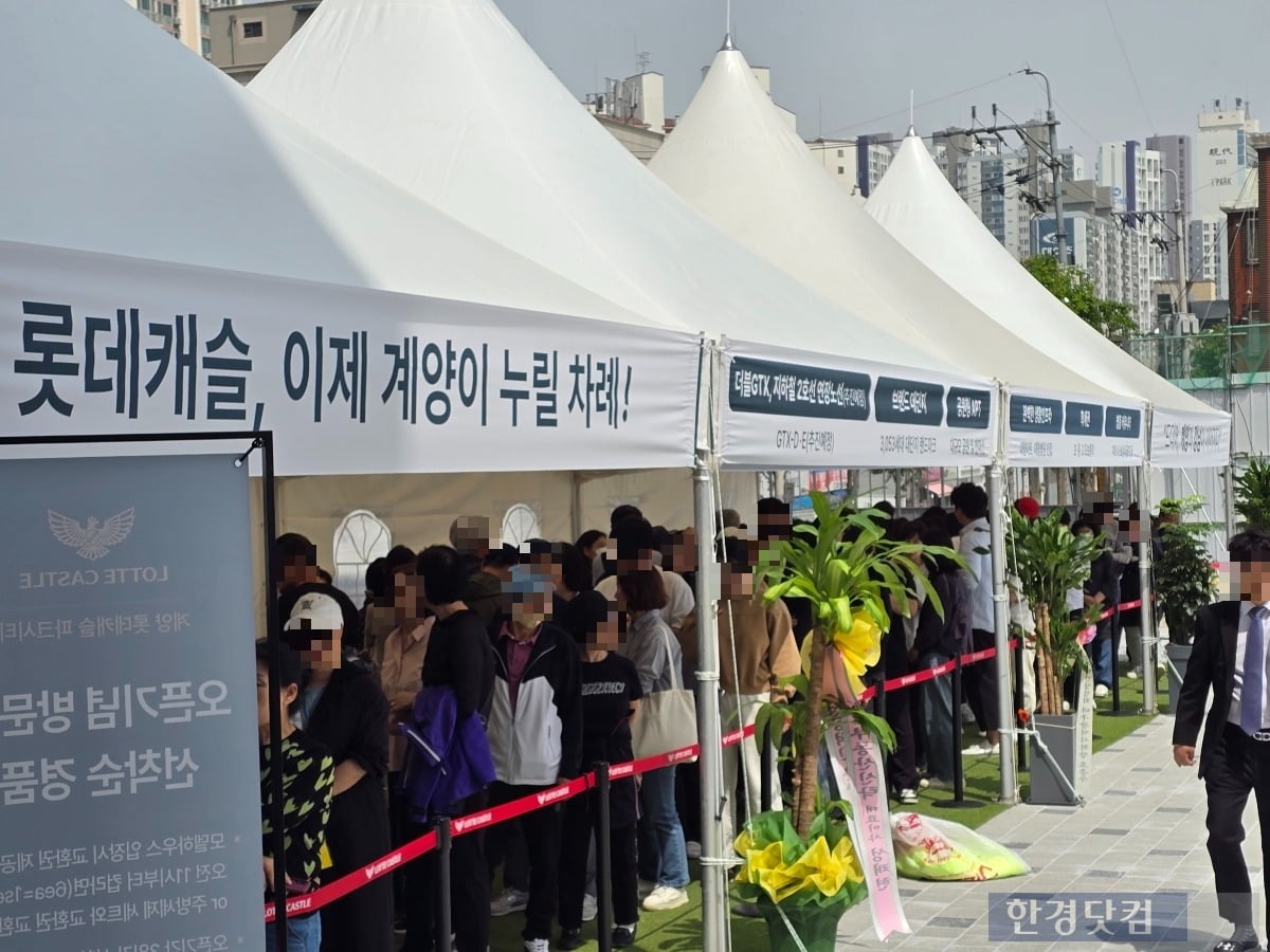 인천시 계양구 효성동 '계양 롯데캐슬 파크시티' 모델하우스에 예비 청약자들이 줄을 서 있다. 사진=이송렬 기자