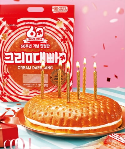 '포켓몬빵·정통크림빵' SPC삼립, 회사채 시장 데뷔전 '완판'