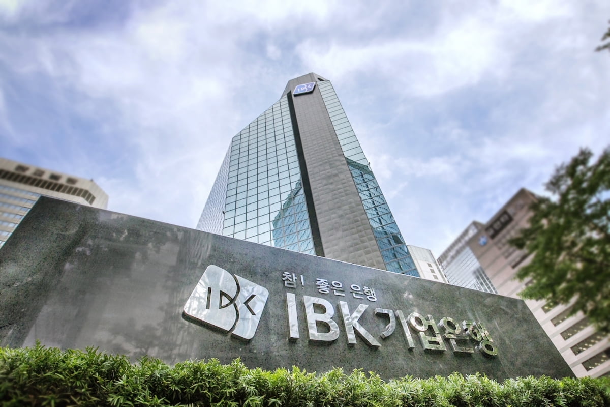 홍콩 ELS 손실 피한 기업은행…1분기 순이익 15% 증가 