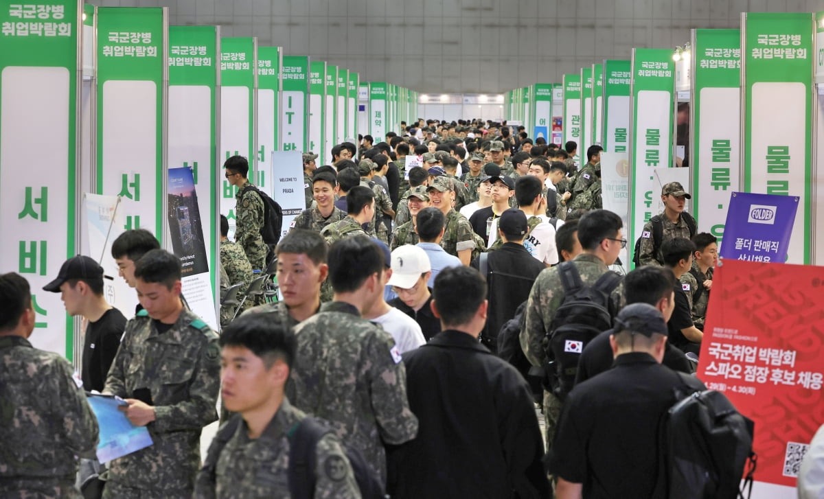 [포토] 취업 전선 앞으로~!! '2024 국군장병 취업박람회' 개막