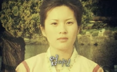 "미인이라더니"…연쇄살인마 얼굴 공개