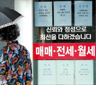 "집주인이 월 40만원 더 올린대요"…서울 아파트 월세 고공행진