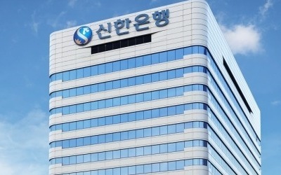 신한은행, 신보중앙회에 70억 출연해 1050억 보증대출