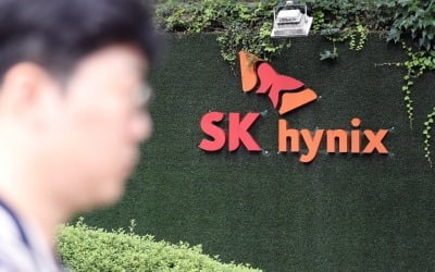 SK하이닉스, 1분기 영업이익 2조8800억…어닝서프라이즈