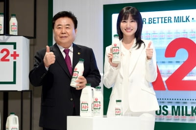 [포토] 서울우유, 좋은 우유를 더 좋게 'A2+ 우유' 출시