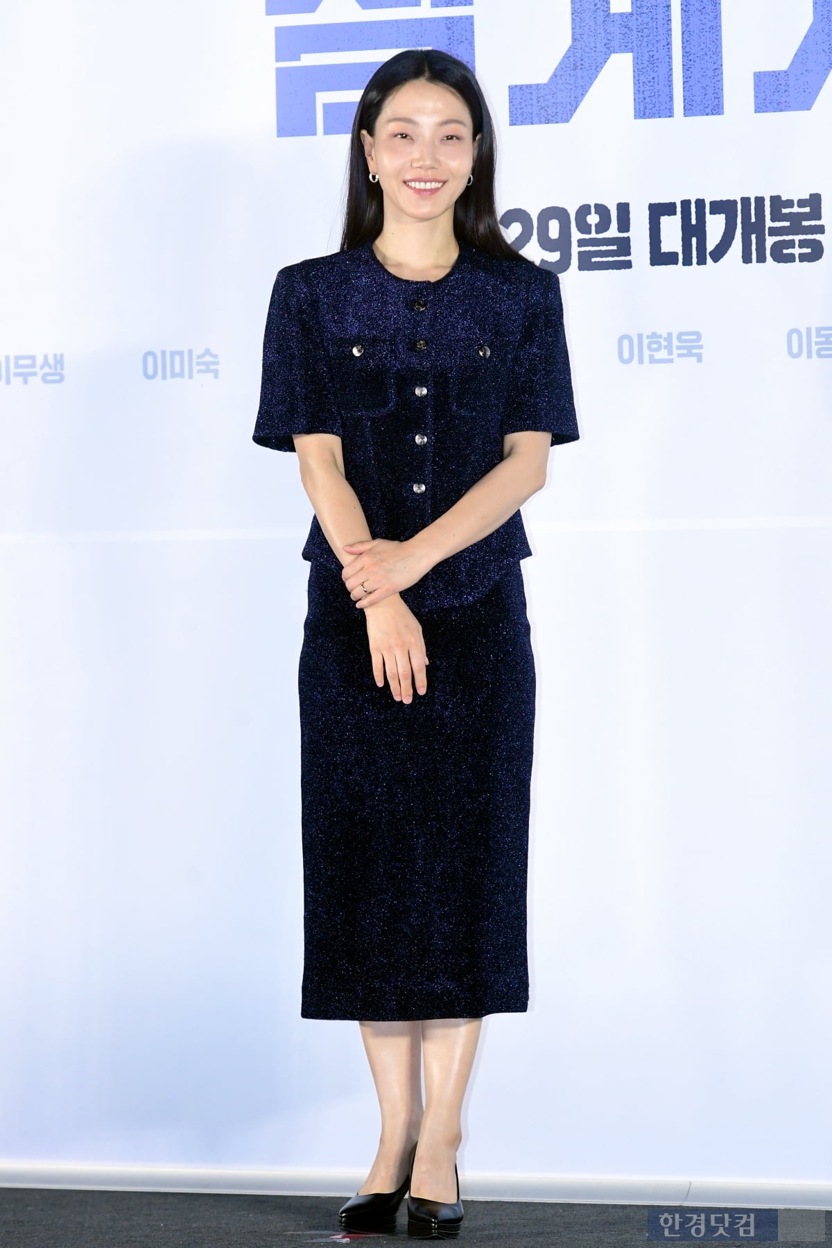 [포토] 김신록, '환한 미소가 아름다워'