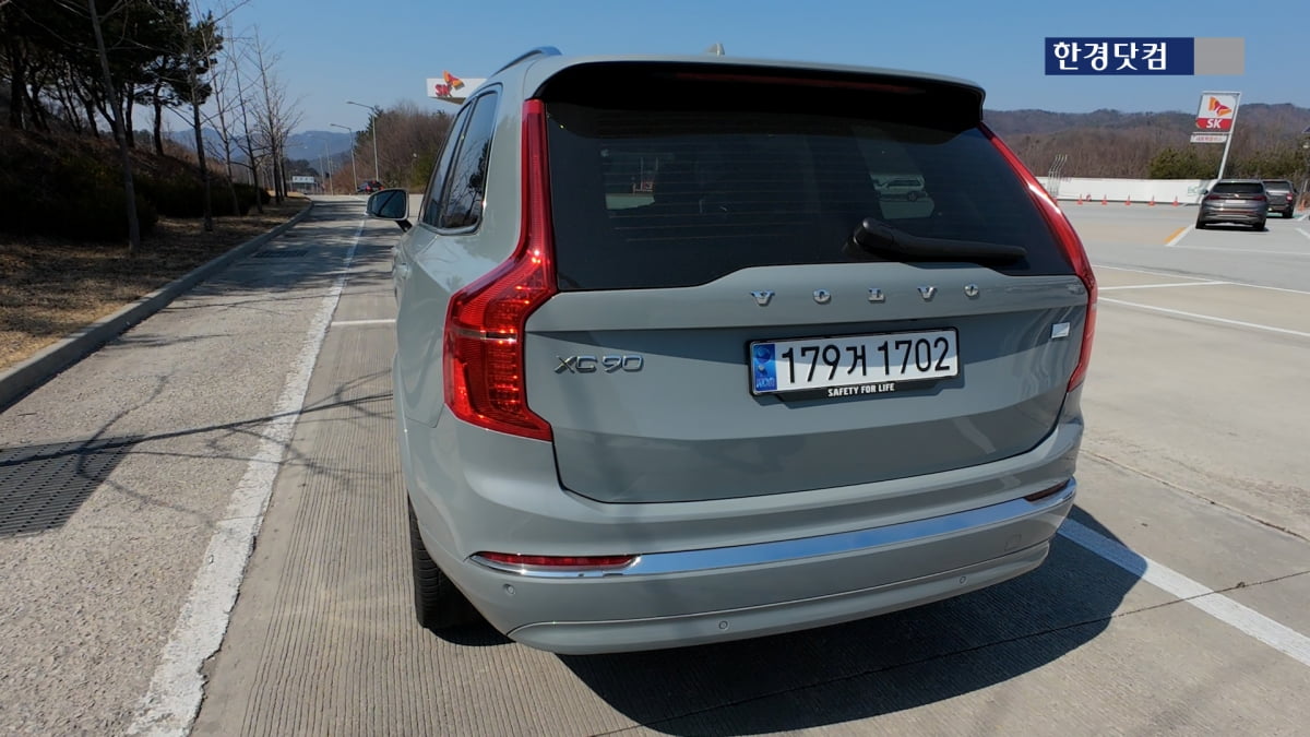 볼보 XC90. 사진=신용현 기자