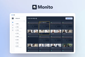 AI 감독 시스템 '모니토', 한국보건사회연구원 공채 필기시험 전형에 도입