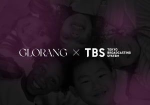 글로랑·한국가이던스, 일본 도쿄방송(TBS)으로부터 전략적 투자 유치