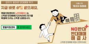 내 주식만 자꾸 내리네, 스탁론 반대매도에서 벗어나는 방법은?