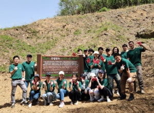 SK임업, ESR켄달스퀘어와 산림탄소상쇄 숲 조성 및 산림 관리 협력 업무 협약 체결