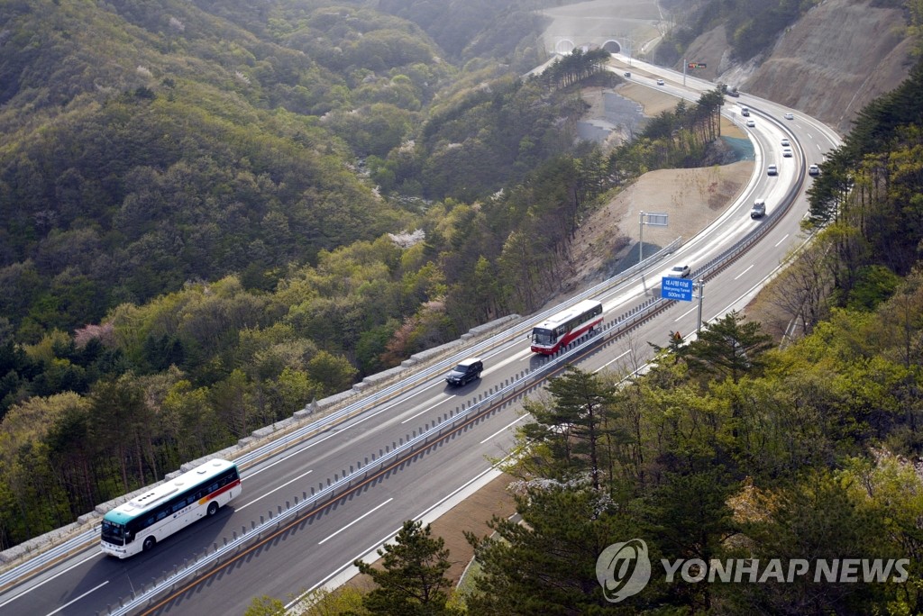 "손실 보전금 줘" vs "못 줘"…미시령터널 법정 다툼 '평행선'