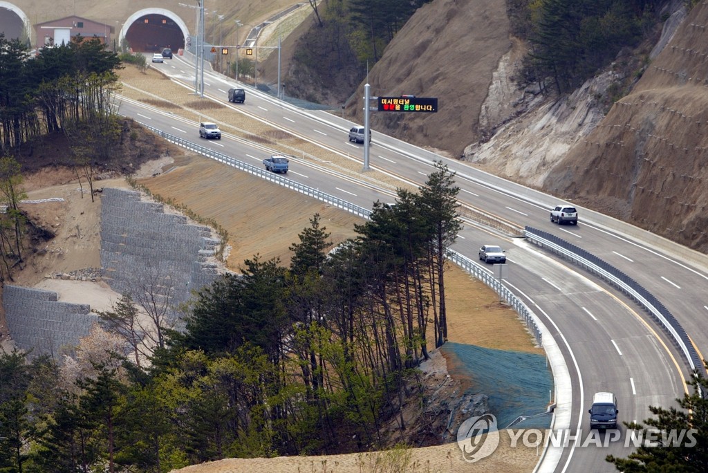 "손실 보전금 줘" vs "못 줘"…미시령터널 법정 다툼 '평행선'