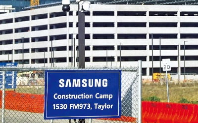 "삼성 美 공장에 최대 70억달러 보조금"…TSMC 이어 세번째 규모